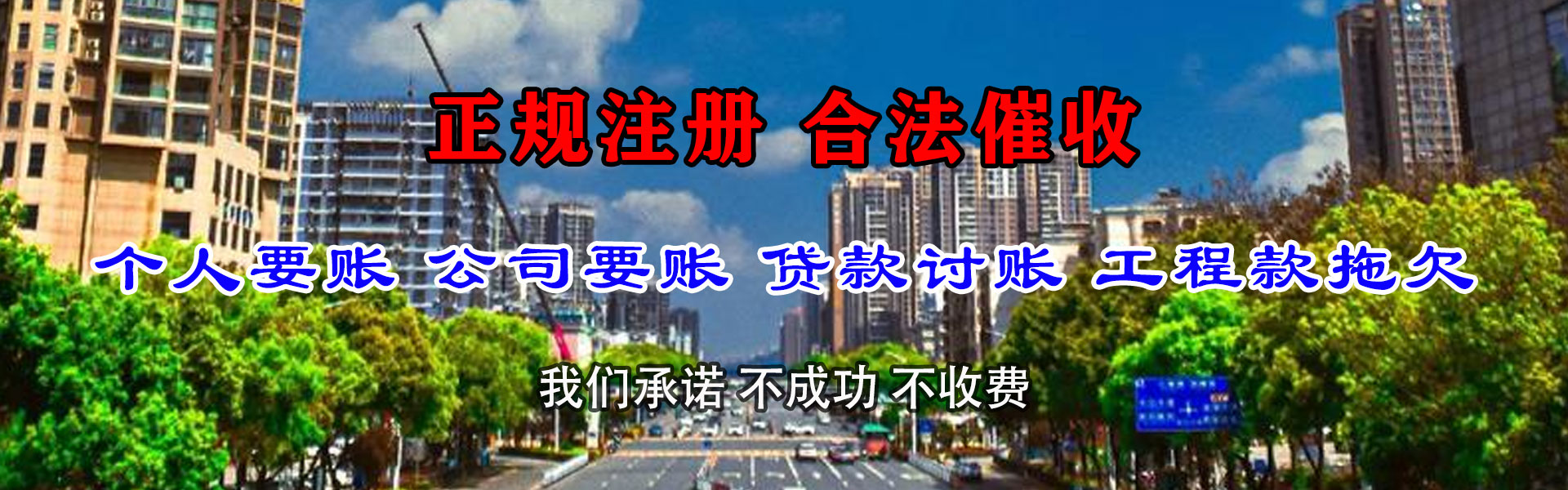 崇义催收公司